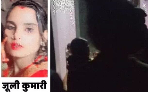 भागलपुर में तीन बच्चों की मां ने की खुदकुशी:पति के अवैध संबंध होने का शक भागलपुर में तीन बच्चों की मां ने की खुदकुशी:पति के अवैध संबंध होने का शक