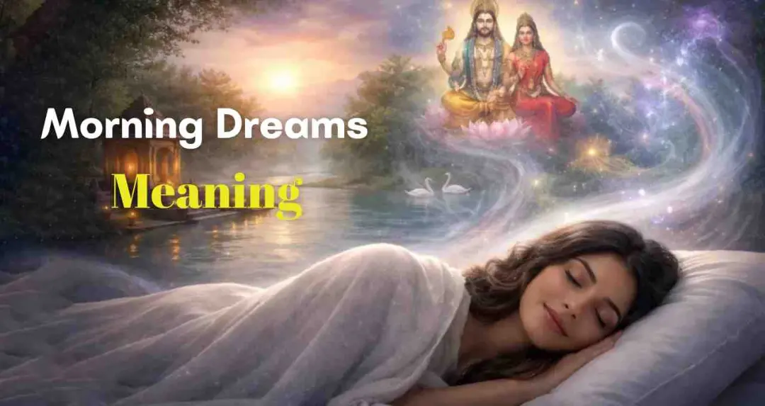 सुबह के सपनों का रहस्य: ब्रह्म मुहूर्त में देखे गए सपनों का क्या मतलब है? सुबह के सपनों का रहस्य: ब्रह्म मुहूर्त में देखे गए सपनों का क्या मतलब है?