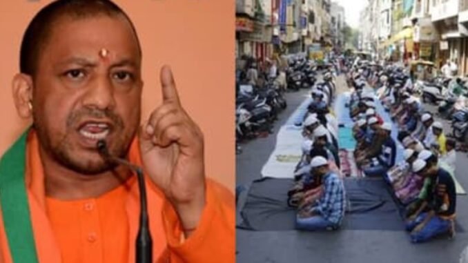 योगी आदित्यनाथ ने सड़कों पर नमाज़ को लेकर कहा, ‘प्यार से मानेंगे तो ठीक, नहीं तो… योगी आदित्यनाथ ने सड़कों पर नमाज़ को लेकर कहा, ‘प्यार से मानेंगे तो ठीक, नहीं तो…