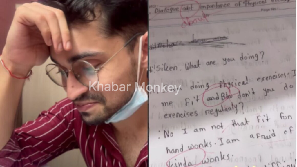 परीक्षा में छात्र ने लिखा ऐसा जवाब, वायरल हुई Gen-Z की आंसर शीट, देखकर नहीं रुकेगी हंसी! परीक्षा में छात्र ने लिखा ऐसा जवाब, वायरल हुई Gen-Z की आंसर शीट, देखकर नहीं रुकेगी हंसी!