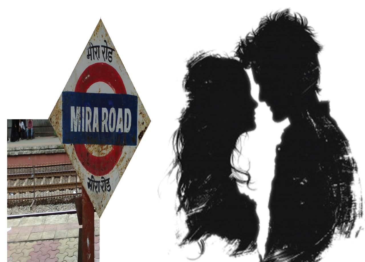 रेलवे की लिफ्ट में अय्याशी!..मीरा रोड स्टेशन में मिला कंडोम…स्टेशन मास्टर मामले से अनभिज्ञ रेलवे की लिफ्ट में अय्याशी!..मीरा रोड स्टेशन में मिला कंडोम…स्टेशन मास्टर मामले से अनभिज्ञ